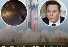 Elon Musk's SpaceX Starship explodes after take-off, grounding flights at multiple airports due to 'debris' vt-author-image By Asiya Ali Article saved! Elon Musk's SpaceX’s starship rocket met a fiery end shortly after lift-off. GettyImages-2203702546.jpgSpaceX's Starship rocket exploded after lift-off in Texas on Thursday, March 6. Credit: Brandon Bell / Getty On Thursday (March 6), a live stream of the Texas launch captured the moment the spacecraft’s engines shut down roughly eight minutes into the ascent. Before communication was lost, Starship appeared to spin out of control moments after the booster successfully returned to the tower. “We just saw some engines go out. It looks like we are losing altitude control of the ship,” SpaceX communications manager Dan Huot explained during the webcast. The explosion had a ripple effect beyond the launch site, temporarily grounding flights at several major airports, including Miami International, Fort Lauderdale-Hollywood International, and Philadelphia International, according to CNN and The Hill. Smaller airports in West Palm Beach, Fort Lauderdale, and Orlando were also affected, per CNBC. The Federal Aviation Administration (FAA) responded by activating a Debris Response Area and briefly slowing or halting aircraft movement in affected regions. Although normal operations have since resumed, the agency has ordered SpaceX to conduct a "mishap investigation" into the incident. In a statement on X, the company confirmed that Starship experienced a "rapid unscheduled disassembly" during its take-off, leading to contact loss. “Our team immediately began coordination with safety officials to implement pre-planned contingency responses,” the company stated, promising to analyze flight data to determine the root cause. "As always, success comes from what we learn, and today’s flight will offer additional lessons to improve Starship's reliability," SpaceX added. A follow-up statement on the company’s website suggested that an "energetic event in the aft portion of Starship" led to the failure, causing multiple Raptor engines to go offline. However, SpaceX reassured that any surviving debris fell within the pre-designated Debris Response Area. Elon MuskElon Musk has not addressed the fiery incident. Credit: Jared Siskin / Getty Notably, SpaceX CEO Elon Musk has yet to address the explosion. This marks the third time a Starship test has ended in disaster, with a previous failure in January sending debris raining over Turks and Caicos. Following Thursday’s incident, the Turks and Caicos government issued a statement on Instagram confirming it was in contact with the FAA, SpaceX, and UK agency leads to determine the situation. "Post-incident protocols have been engaged. The National Security Secretariat will continue to keep the public apprised as we work to ensure the safety and security of our Islands," officials stated.